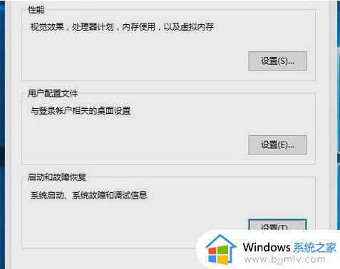 win10关机自动开机怎么办_win10电脑关机后又自动开机如何解决