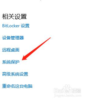 win10关闭远程协助怎么关闭_win10如何关闭远程协助