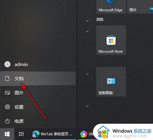 win10关闭预览文件怎么操作_win10怎么关闭预览文件