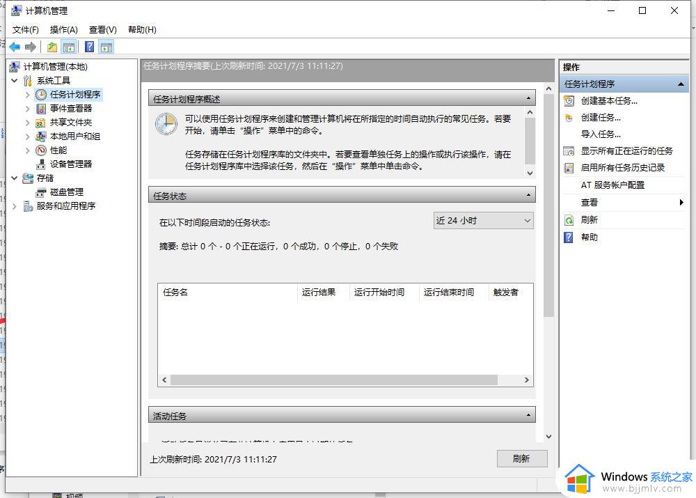 win10关闭中文输入法怎么操作_win10关闭中文输入法教程