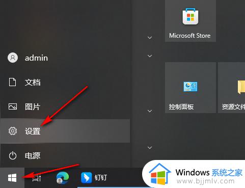 win10关闭微软账户方法_win10如何关闭微软账户