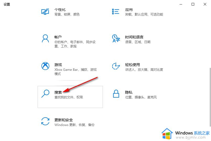 win10关闭微软账户方法_win10如何关闭微软账户