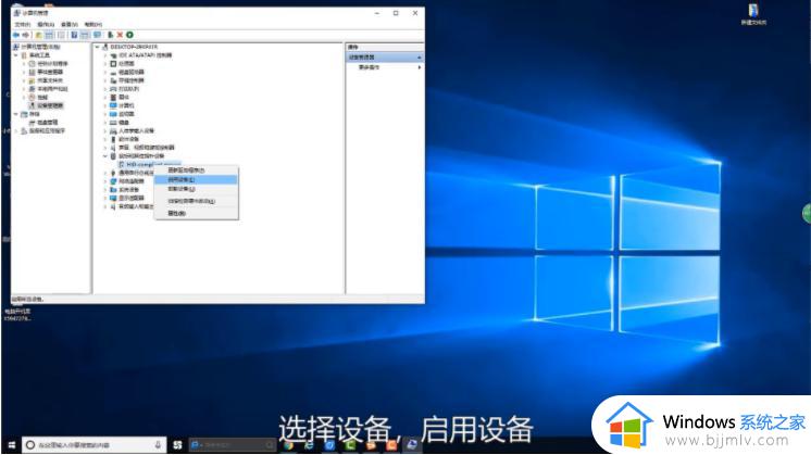 win10光标不见了怎么办_win10光标消失了怎么处理