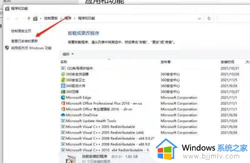 win100x000000709怎么解决_win10电脑共享错误0x000000709最佳解决方法