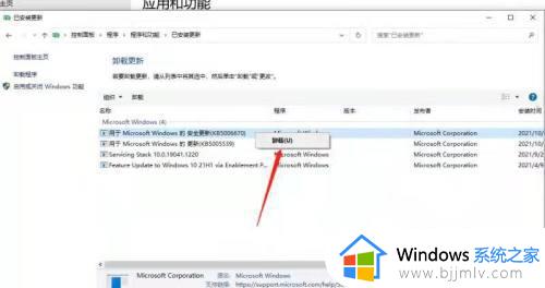 win100x000000709怎么解决_win10电脑共享错误0x000000709最佳解决方法