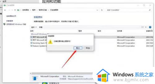 win100x000000709怎么解决_win10电脑共享错误0x000000709最佳解决方法