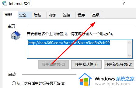 win100x80072efe怎么办_win10错误代码0x80072efe如何解决