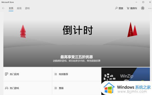 win100x80072efe怎么办_win10错误代码0x80072efe如何解决