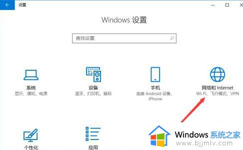 win100x80072efe怎么办_win10错误代码0x80072efe如何解决