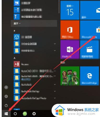 win100x80072efe怎么办_win10错误代码0x80072efe如何解决