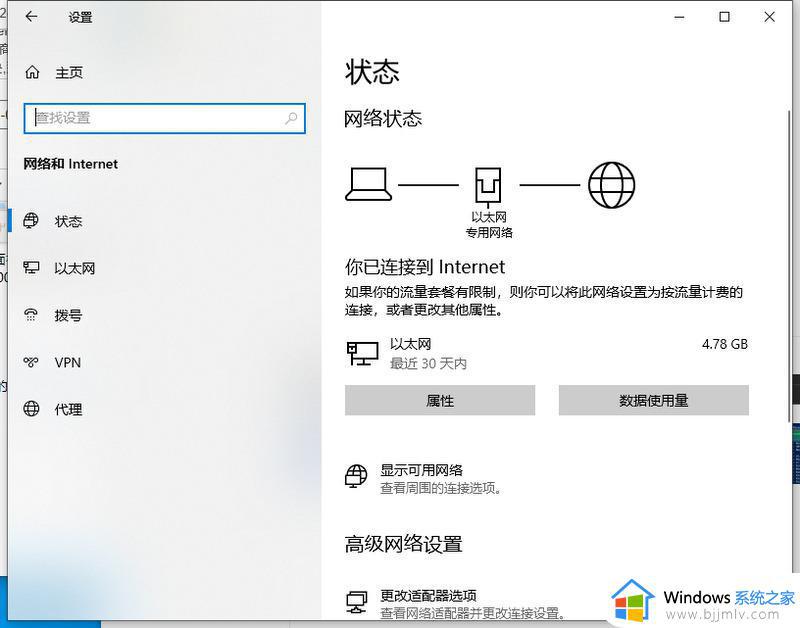 win100x80072efe怎么办_win10错误代码0x80072efe如何解决