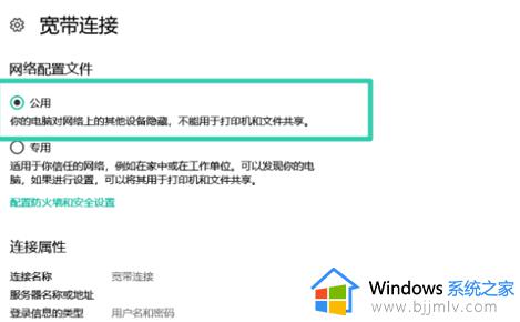 win100x80072efe怎么办_win10错误代码0x80072efe如何解决