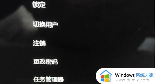 win11睡眠后黑屏打不开怎么办 win11睡眠模式无法唤醒解决方法