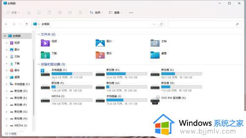 win11文件夹预览窗口怎么关闭_win11如何关闭文件夹预览窗格
