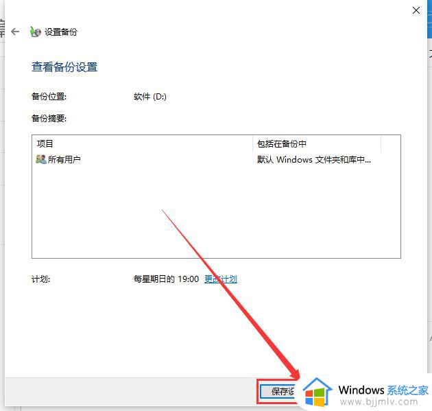 win11无法安装此更新,请重试0xc1900223如何修复