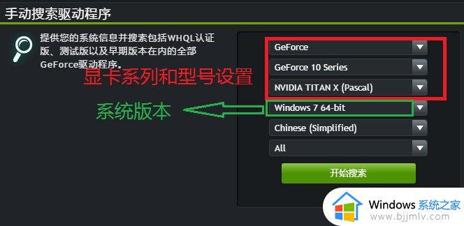 win10打不开nvidia控制面板怎么办_win10点击nvidia没有反应如何解决