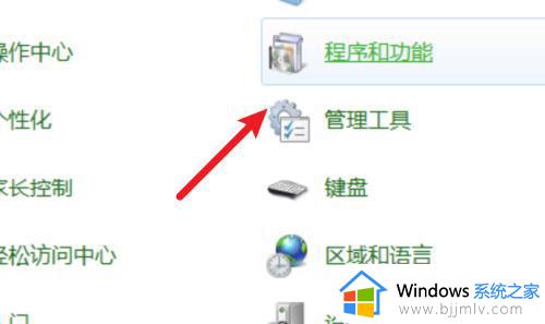 win7没有游戏怎么添加_win7如何添加游戏