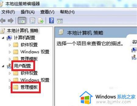 win7每次重启都自动还原怎么办_win7电脑每次重启都自动重置如何处理