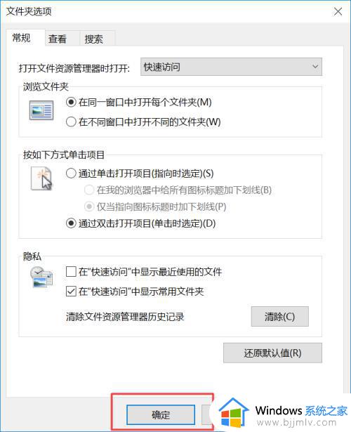 win10最近使用的项目怎么删除_win10删除最近使用的文件在哪里