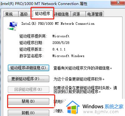 win7连接网线不能上网怎么办_win7电脑插入网线无法上网怎么解决