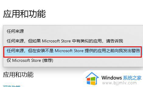 win10阻止流氓软件自动安装怎么设置_win10如何阻止流氓软件的安装