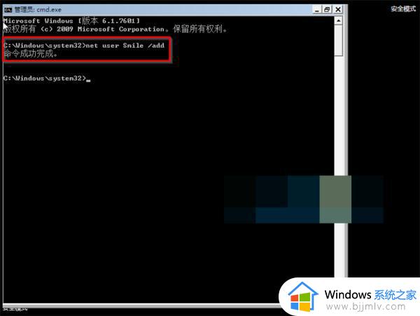 win7进入欢迎界面就卡住了怎么办_win7电脑卡住欢迎界面如何解决