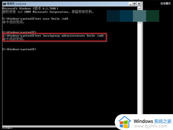 win7进入欢迎界面就卡住了怎么办_win7电脑卡住欢迎界面如何解决