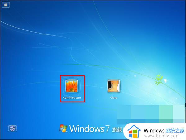 win7进入欢迎界面就卡住了怎么办_win7电脑卡住欢迎界面如何解决