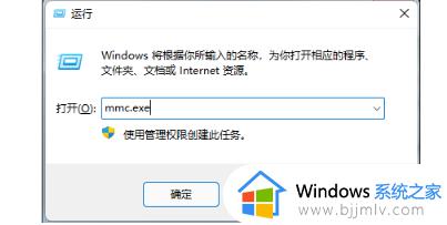 win7解除开机密码的方法_win7怎么解除开机密码