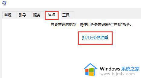 windows关闭开机启动方法_windows开机启动项如何关闭