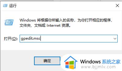 windows关闭驱动更新怎么操作 windows怎么关闭驱动更新