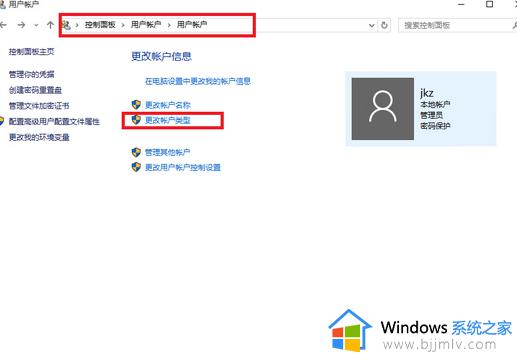 windows管理员权限打开文件方法 windows如何使用管理员权限打开文件