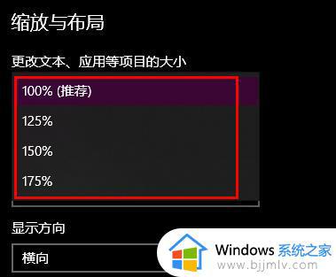 电脑微信字体大小怎么设置_微信电脑版字体大小设置方法