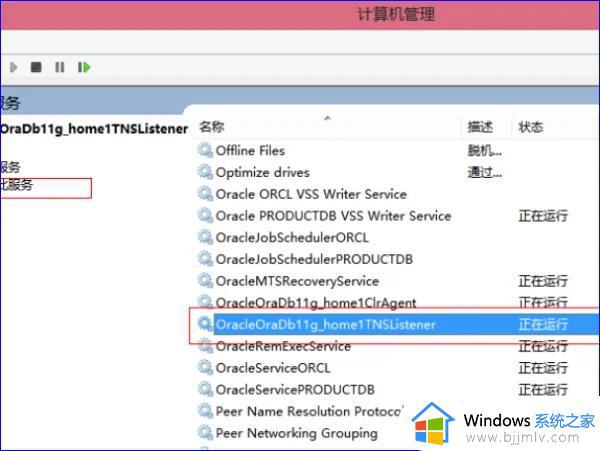 无畏契约corrupt data found怎么办_无畏契约进去游戏报错corrupt data found如何解决