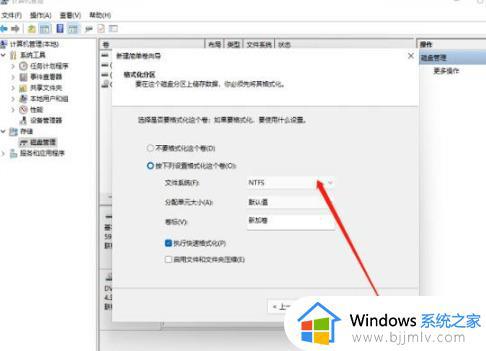 win11系统盘大小怎么调整_win11调整系统盘大小设置方法