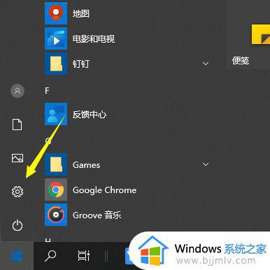 win10自动时间不准怎么办_win10自动调整时间不准如何解决