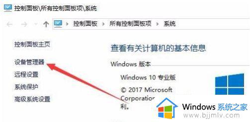 win10总是断网重连怎么办_win10经常断网重连修复方法