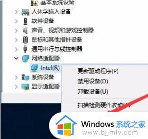 win10总是断网重连怎么办_win10经常断网重连修复方法