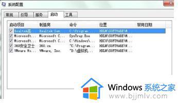 win10系统开机弹出igfxsrvc.exe错误怎么回事_win10开机提示igfxsrvc.exe如何解决