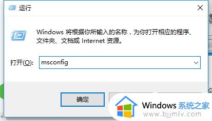 windows7进不去安全模式怎么办_windows7进不了安全模式处理方法