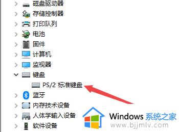 电脑键盘打不了字是怎么回事_电脑键盘打不了字按哪个键恢复