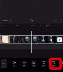 剪映怎么去除原视频中的文字_用剪映去除原视频中文字的步骤