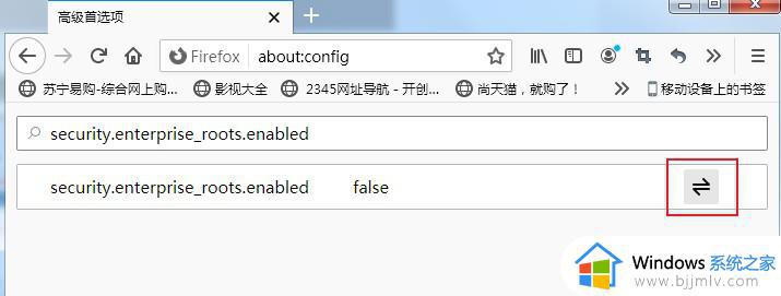 火狐浏览器显示连接不安全怎么办_火狐浏览器提示链接不安全如何解决