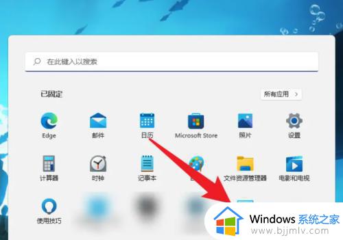 win11修改用户密码怎么设置_win11更改账户密码的方法