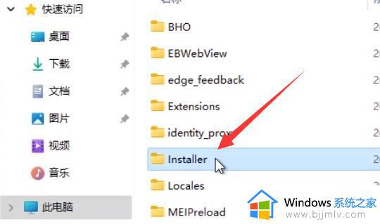 win11卸载edge浏览器图文步骤_win11自带edge怎样彻底删除
