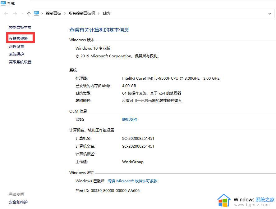 打印机驱动win10为什么用不了_win10电脑打印机驱动无法使用解决方法