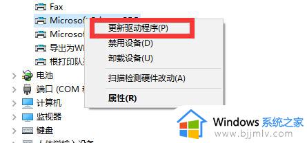 打印机驱动win10为什么用不了_win10电脑打印机驱动无法使用解决方法