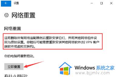 笔记本电脑找不到wifi网络怎么办win10_win10笔记本突然wifi功能没了如何处理