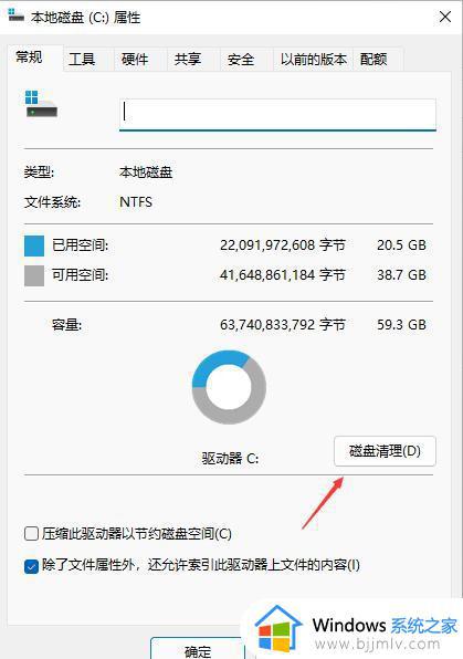 如何删除win11更新包_win11系统更新包在哪删