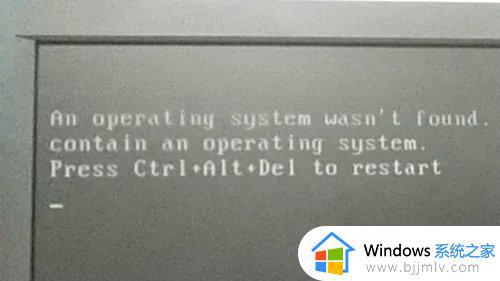 windows7旗舰版出现ctrl+alt+del怎么办 windows7开机出现ctrl+alt+del修复方法